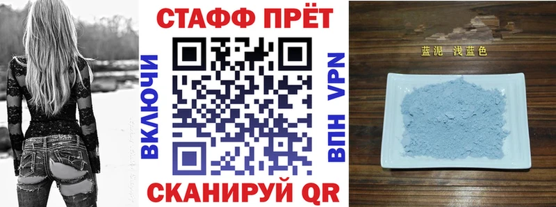 Купить Гашиш  Каннабис  АМФ  Псилоцибиновые грибы  A-PVP  Меф мяу мяу  Новый Уренгой
