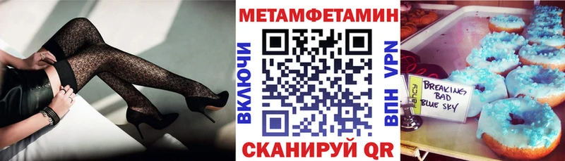 Amphetamine Розовый  Купить закладки  Новый Уренгой 