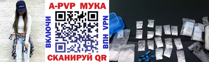 Купить  Новый Уренгой  Альфа ПВП СК КРИС 