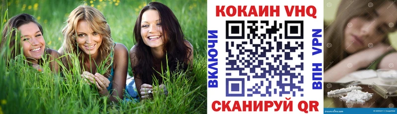 Купить где  Новый Уренгой  Кокаин 98% 
