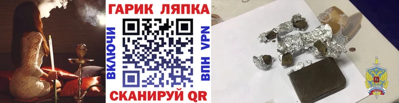 Купить где  Новый Уренгой  ГАШ Cannabis 