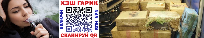 ГАШИШ индика сатива Новый Уренгой
