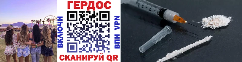 Купить закладки  Новый Уренгой  Героин Heroin 