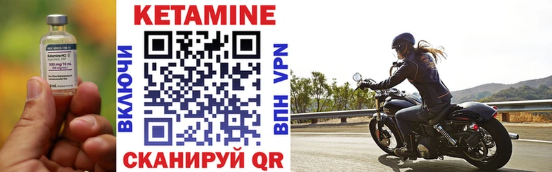 Кетамин ketamine  Купить  Новый Уренгой 