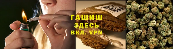 мяу мяу мука Богородицк