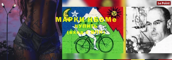 мяу мяу мука Богородицк