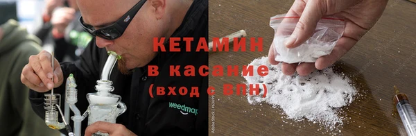 мяу мяу мука Богородицк