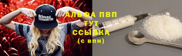мяу мяу мука Богородицк