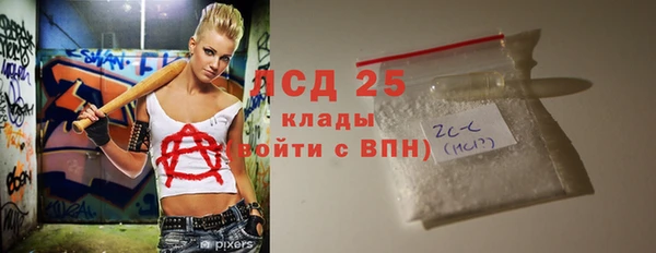 мяу мяу мука Богородицк
