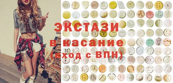 мяу мяу мука Богородицк