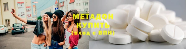 мяу мяу мука Богородицк