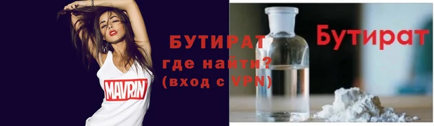 эйфоретик Богданович