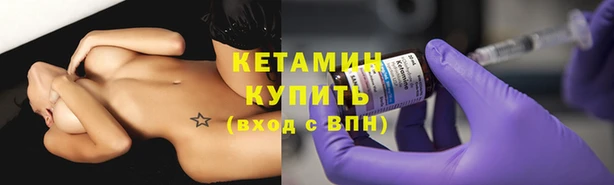 мяу мяу мука Богородицк