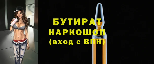 мяу мяу мука Богородицк