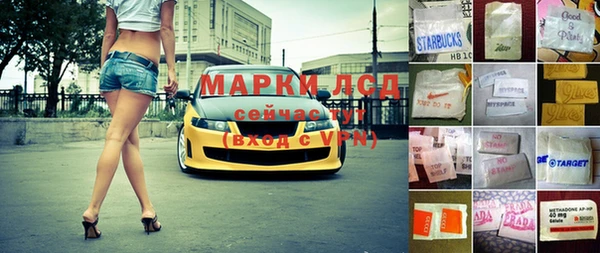 мяу мяу мука Богородицк