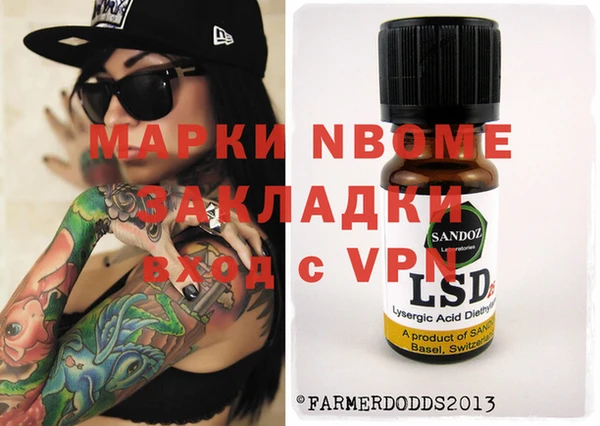 эйфоретик Богданович