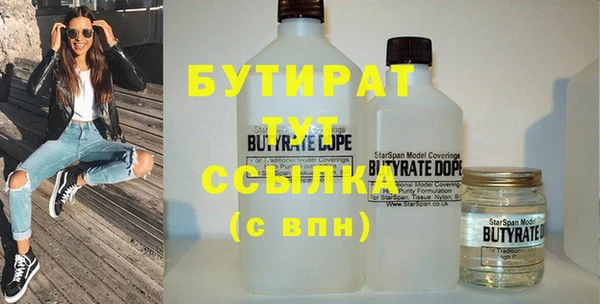 эйфоретик Богданович