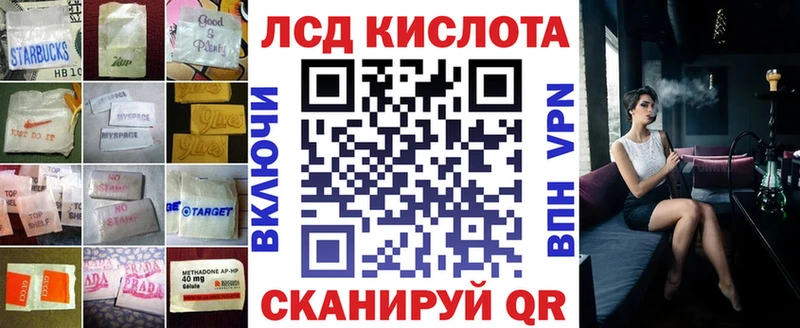 Купить закладки  Новый Уренгой  ЛСД экстази кислота 