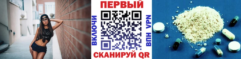 МЕТАМФЕТАМИН Methamphetamine  Купить где  Новый Уренгой 