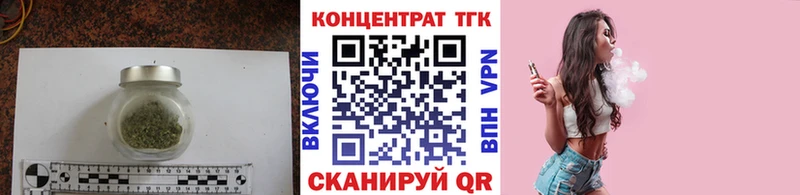 ТГК Wax  Купить где  Новый Уренгой 